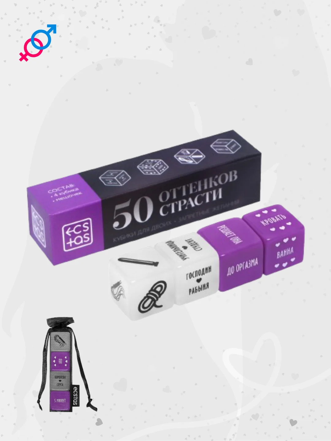 Алый эротические кубики для секса. Секс игра для двоих. Кубики для взрослых