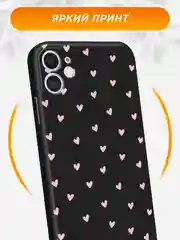 Розовый силиконовый чехол на iPhone 11 / Айфон 11 черный, с принтом, защита камеры