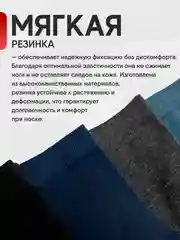 Носки мужские, 5 пар, набор носков, размер 39-44 хлопок, подарок на новый год