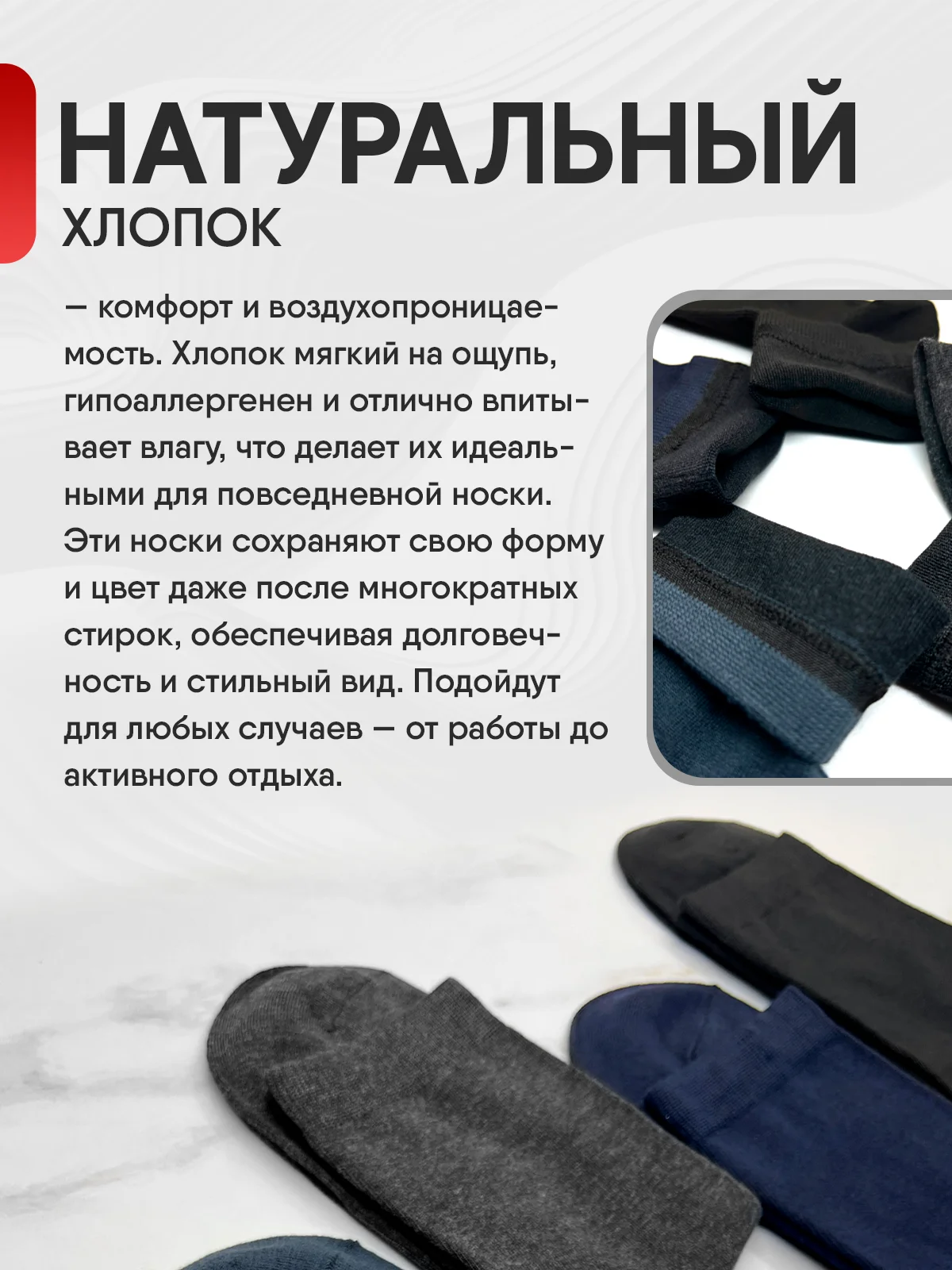 Носки мужские, 5 пар, набор носков, размер 39-44 хлопок, подарок на новый год