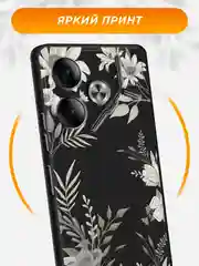 Кремовый силиконовый чехол на Tecno Pova 6 / Текно Пова 6 черный, с принтом, защита камеры