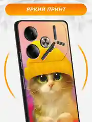 Желтый силиконовый чехол на Tecno Pova 6 / Текно Пова 6 черный, с принтом, защита камеры
