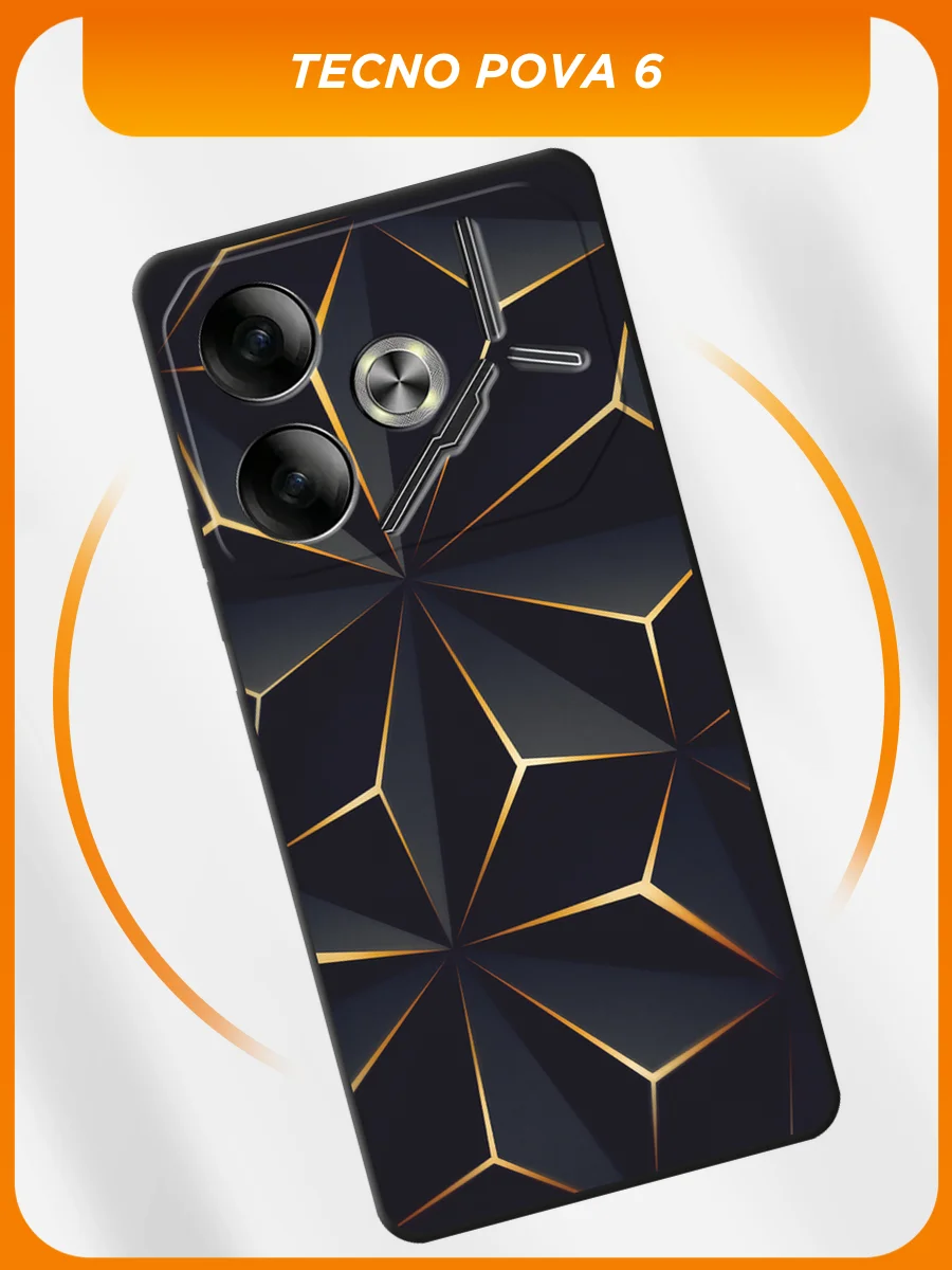 Золотой силиконовый чехол на Tecno Pova 6 / Текно Пова 6 черный, с принтом, защита камеры