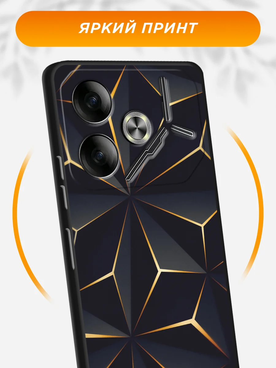 Золотой силиконовый чехол на Tecno Pova 6 / Текно Пова 6 черный, с принтом, защита камеры