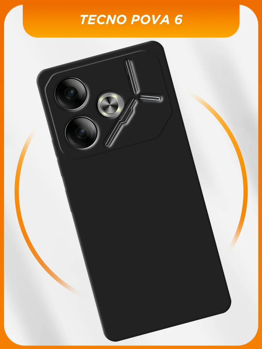Черный силиконовый чехол на Tecno Pova 6 / Текно Пова 6 черный, с принтом, защита камеры