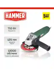 Болгарка / УШМ Hammer USM710D