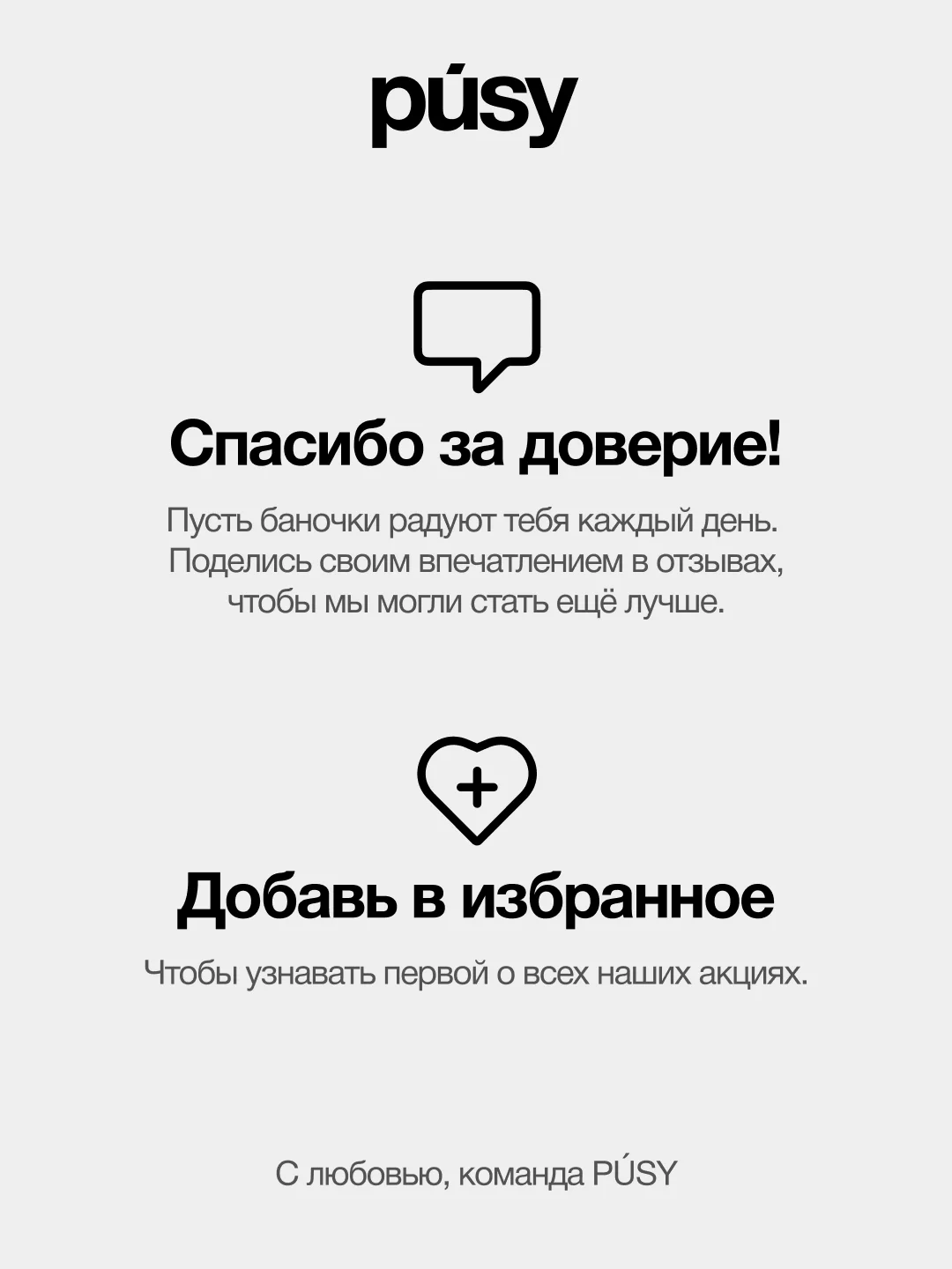 Автозагар для лица спрей и пилинг для лица