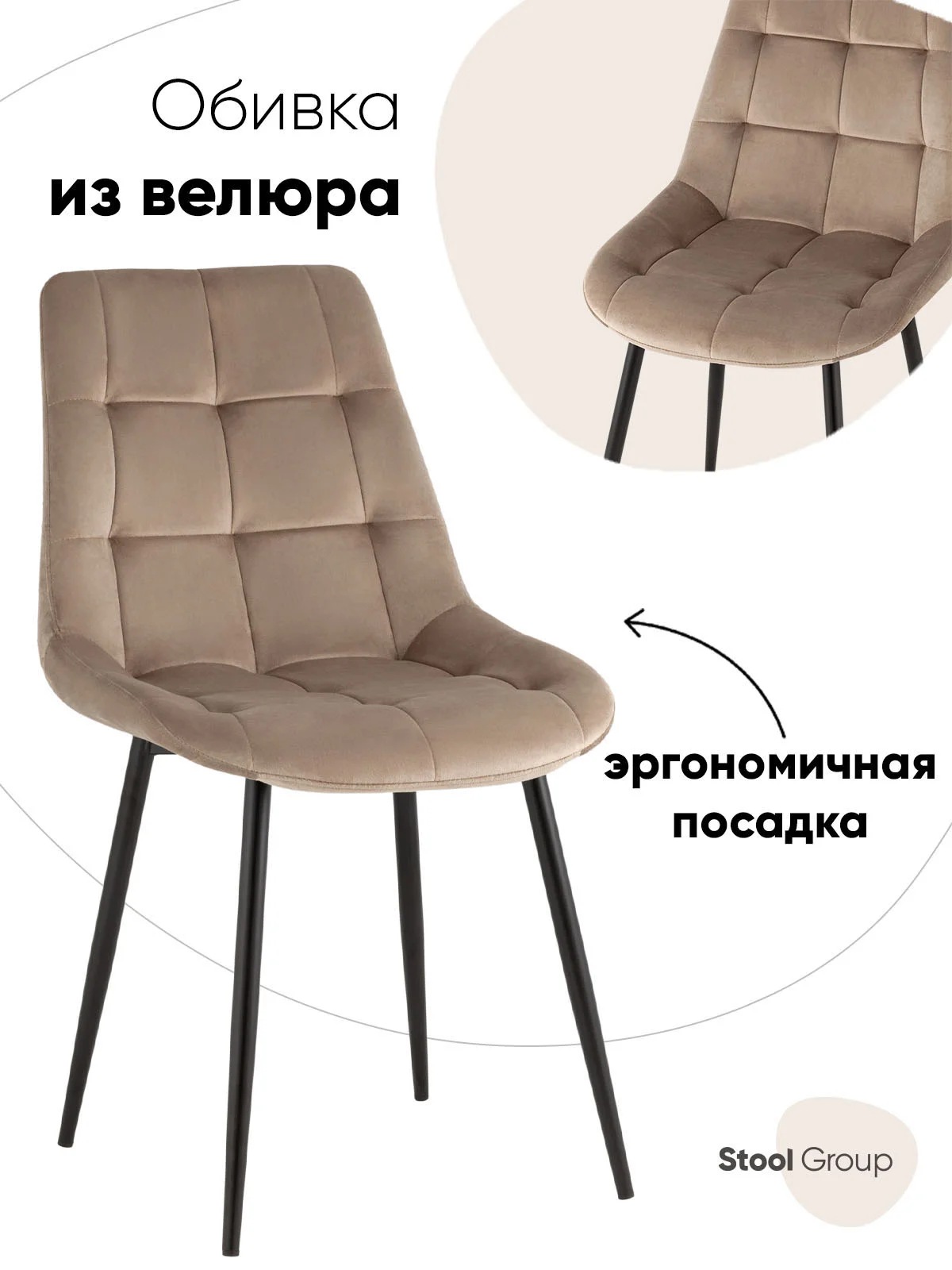 Коричневый стул для кухни обеденный Флекс New