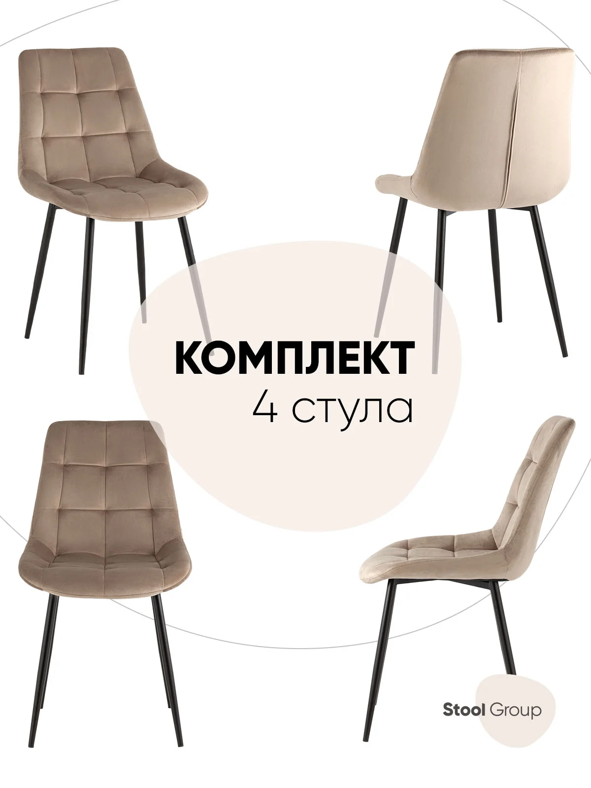Коричневый стул для кухни обеденный Флекс New
