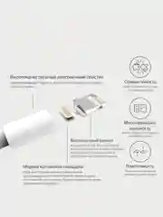 Белый кабель lightning-USB для зарядки и передачи данных, для iPhone, iPad, AirPods