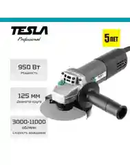 Болгарка / УШМ TESLA TAG950S