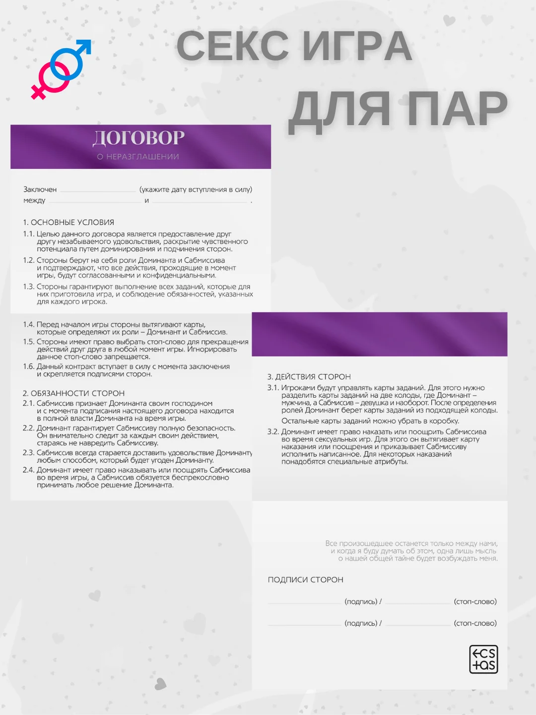 Красный анальная пробка, эрекционное кольцо, зажимы для сосков, 50 карт. Секс игра для двоих 4 в 1