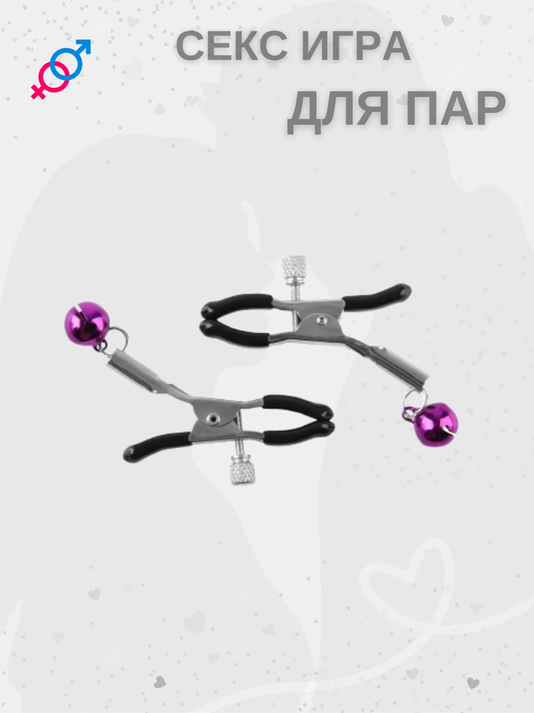 Красный анальная пробка, эрекционное кольцо, зажимы для сосков, 50 карт. Секс игра для двоих 4 в 1