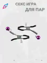 Красный анальная пробка, эрекционное кольцо, зажимы для сосков, 50 карт. Секс игра для двоих 4 в 1