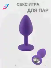 Красный анальная пробка, эрекционное кольцо, зажимы для сосков, 50 карт. Секс игра для двоих 4 в 1