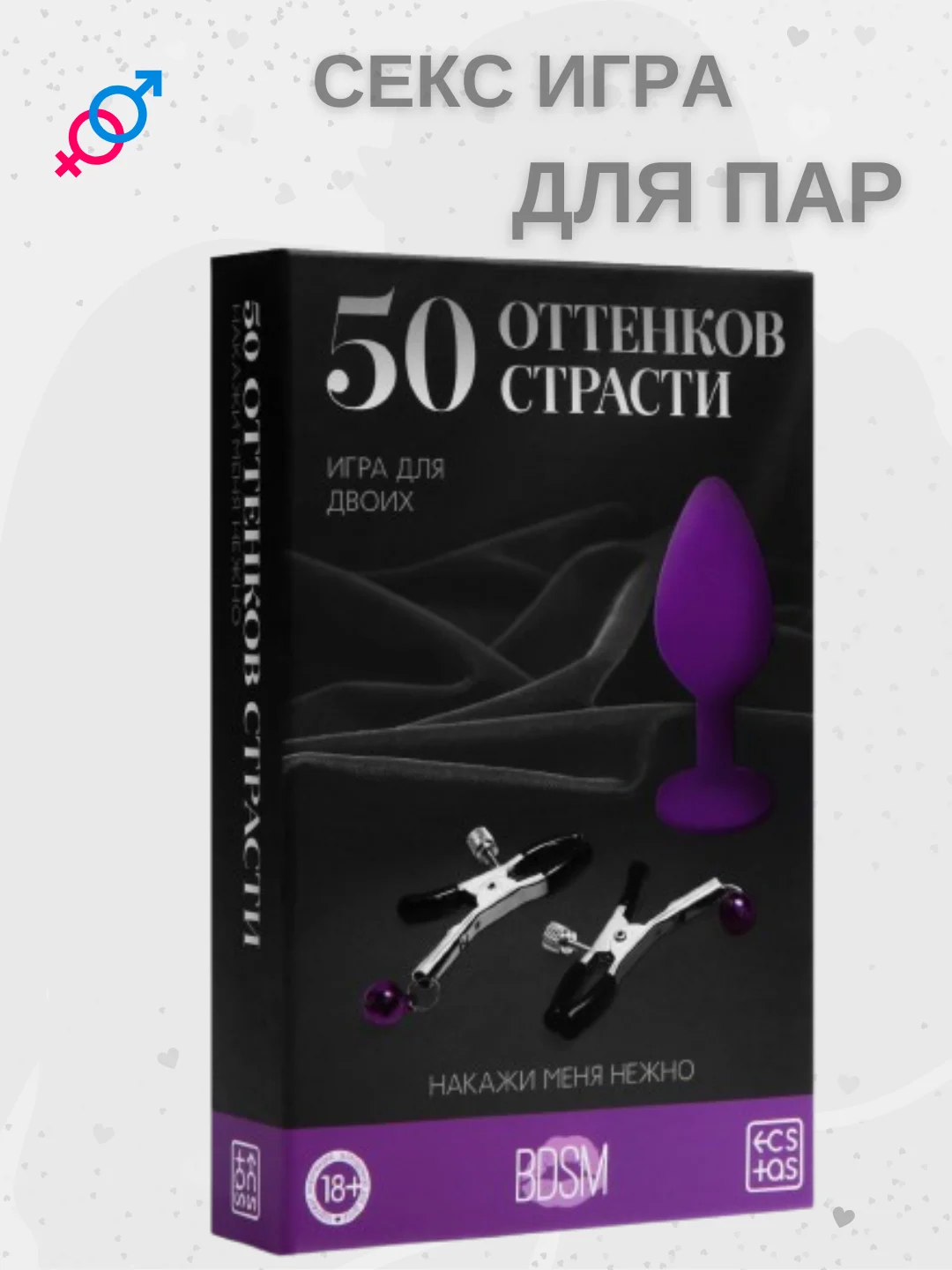 Красный анальная пробка, эрекционное кольцо, зажимы для сосков, 50 карт. Секс игра для двоих 4 в 1