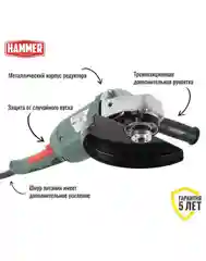 Болгарка / УШМ Hammer USM2400D