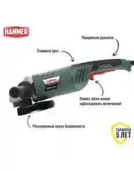 Болгарка / УШМ Hammer USM2400D