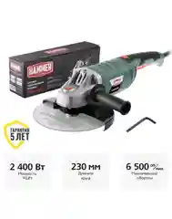 Болгарка / УШМ Hammer USM2400D