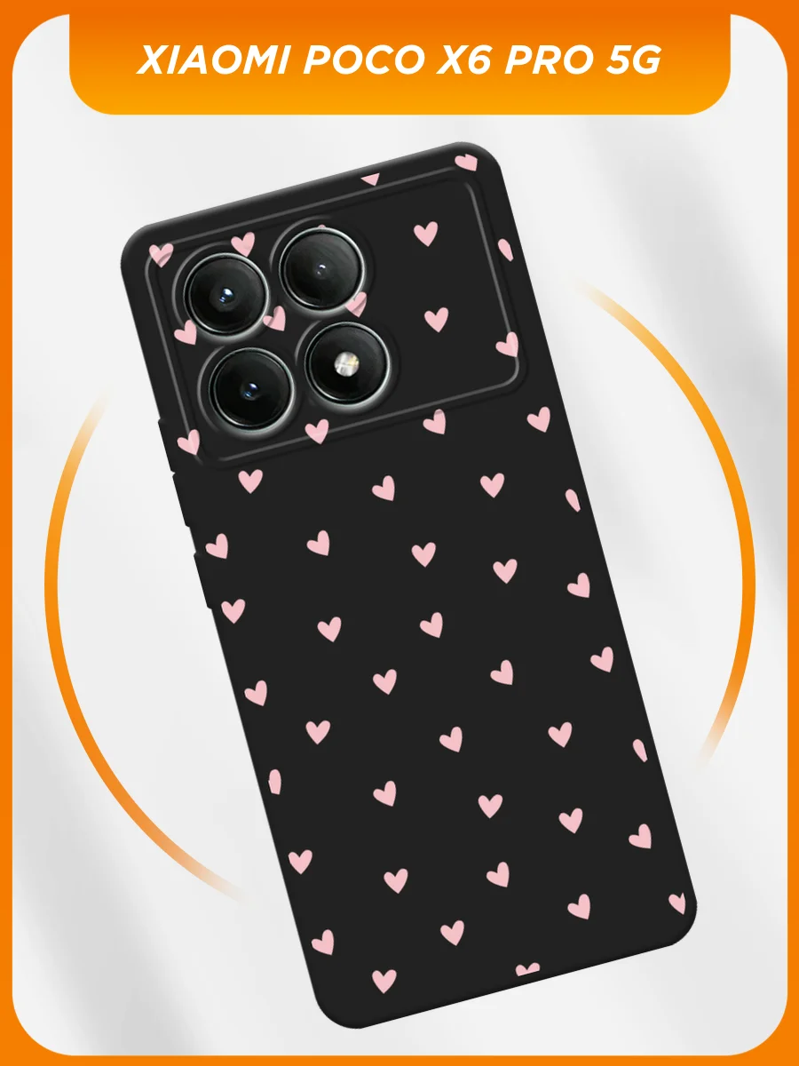 Розовый силиконовый чехол на Poco X6 PRO 5G / Поко X6 Про 5G черный, с принтом, защита камеры