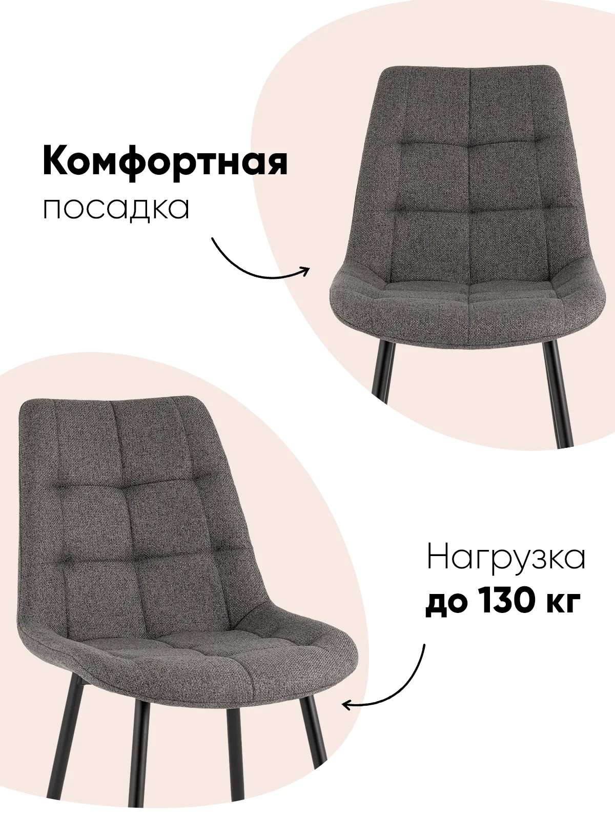 Серый стул для кухни обеденный Флекс New