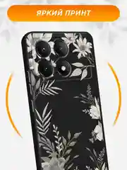 Кремовый силиконовый чехол на Poco X6 PRO 5G / Поко X6 Про 5G черный, с принтом, защита камеры