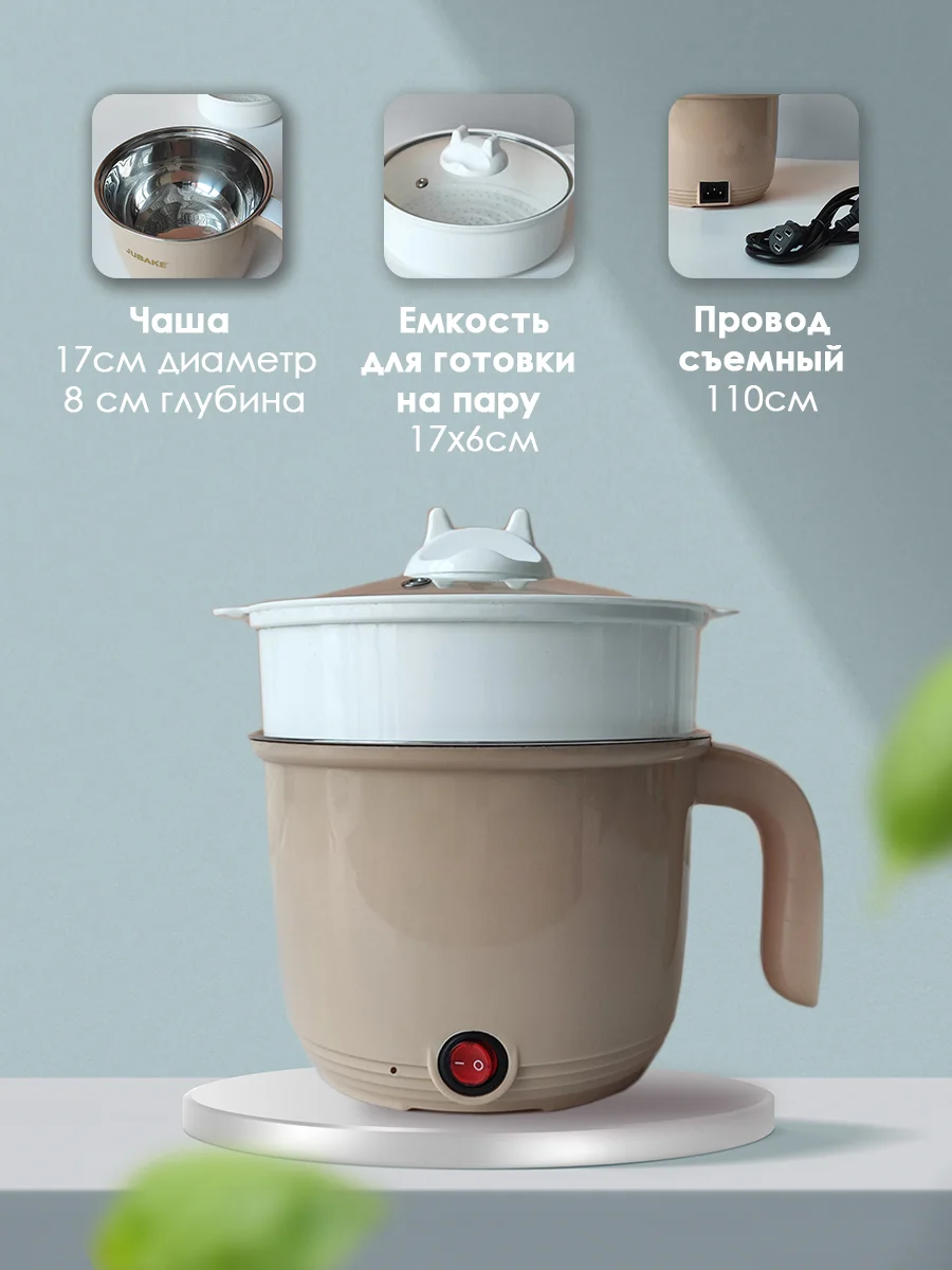 Компактная мультиварка с ёмкостью-пароваркой