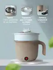 Компактная мультиварка с ёмкостью-пароваркой