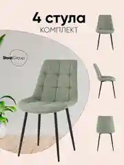Зеленый стул для кухни обеденный Флекс New