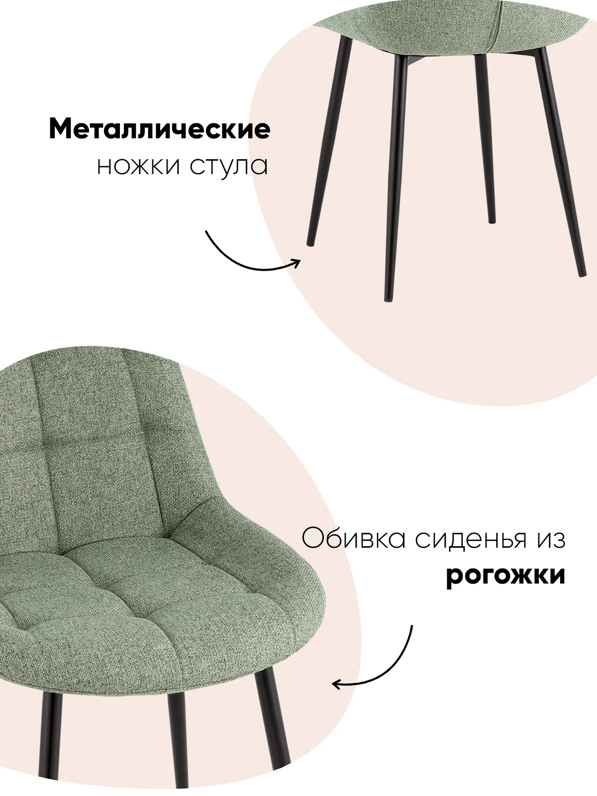 Зеленый стул для кухни обеденный Флекс New