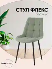 Зеленый стул для кухни обеденный Флекс New