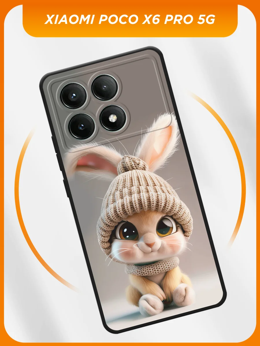 Бежевый силиконовый чехол на Poco X6 PRO 5G / Поко X6 Про 5G черный, с принтом, защита камеры
