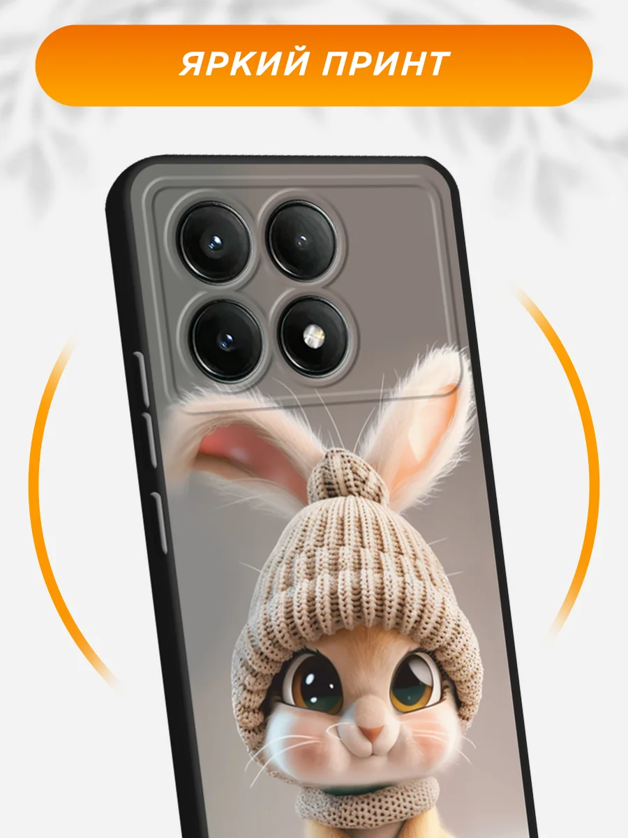 Бежевый силиконовый чехол на Poco X6 PRO 5G / Поко X6 Про 5G черный, с принтом, защита камеры