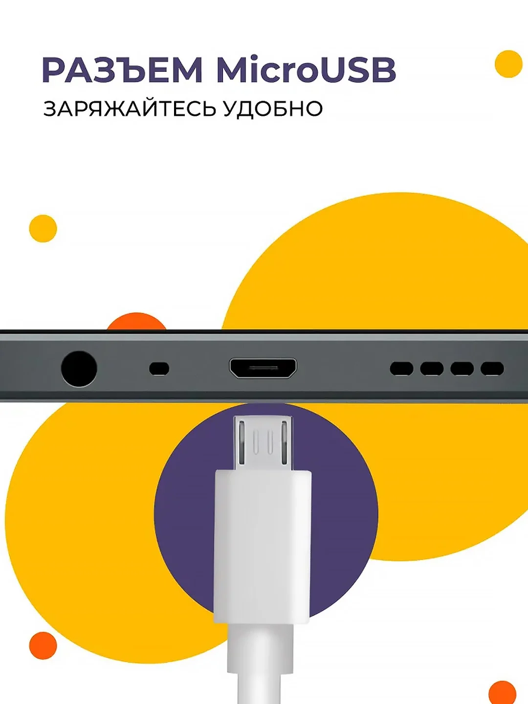 Кабель с быстрой зарядкой Miro Usb - USB 6 ампера, провод зарядник, шнур микро юсб,