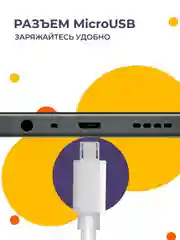 Кабель с быстрой зарядкой Miro Usb - USB 6 ампера, провод зарядник, шнур микро юсб,