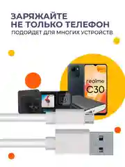 Кабель с быстрой зарядкой Miro Usb - USB 6 ампера, провод зарядник, шнур микро юсб,