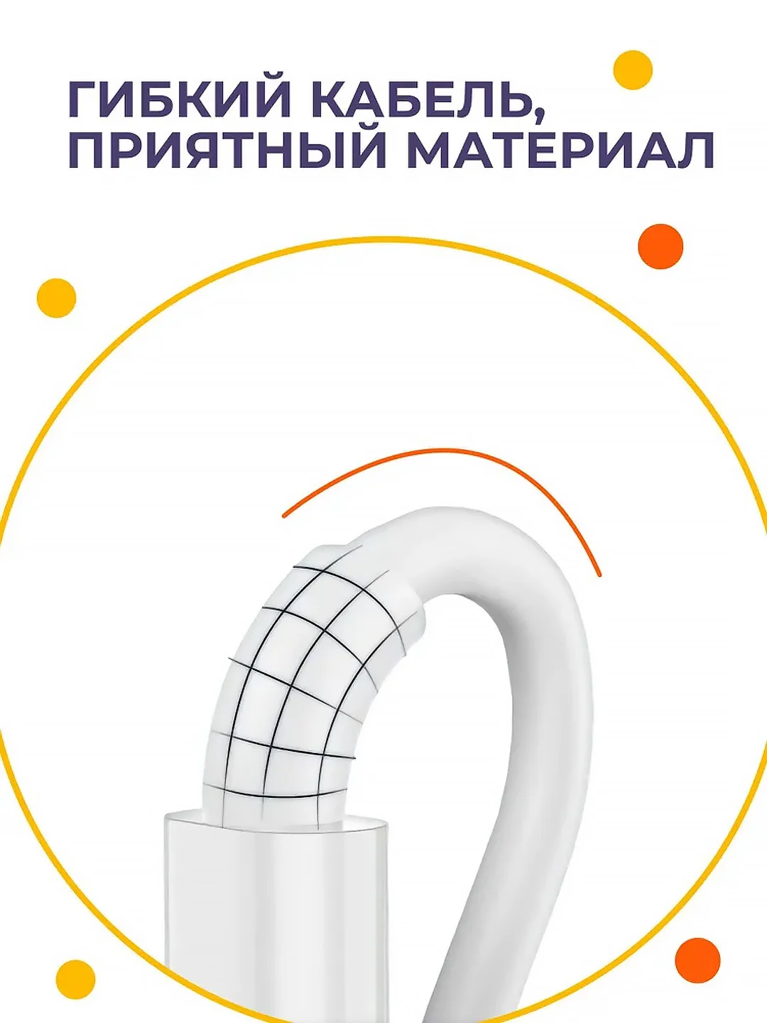Кабель с быстрой зарядкой Miro Usb - USB 6 ампера, провод зарядник, шнур микро юсб,