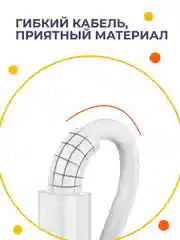 Кабель с быстрой зарядкой Miro Usb - USB 6 ампера, провод зарядник, шнур микро юсб,