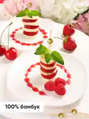 Шпажки для канапе, бамбуковые, 12 см, 100 шт