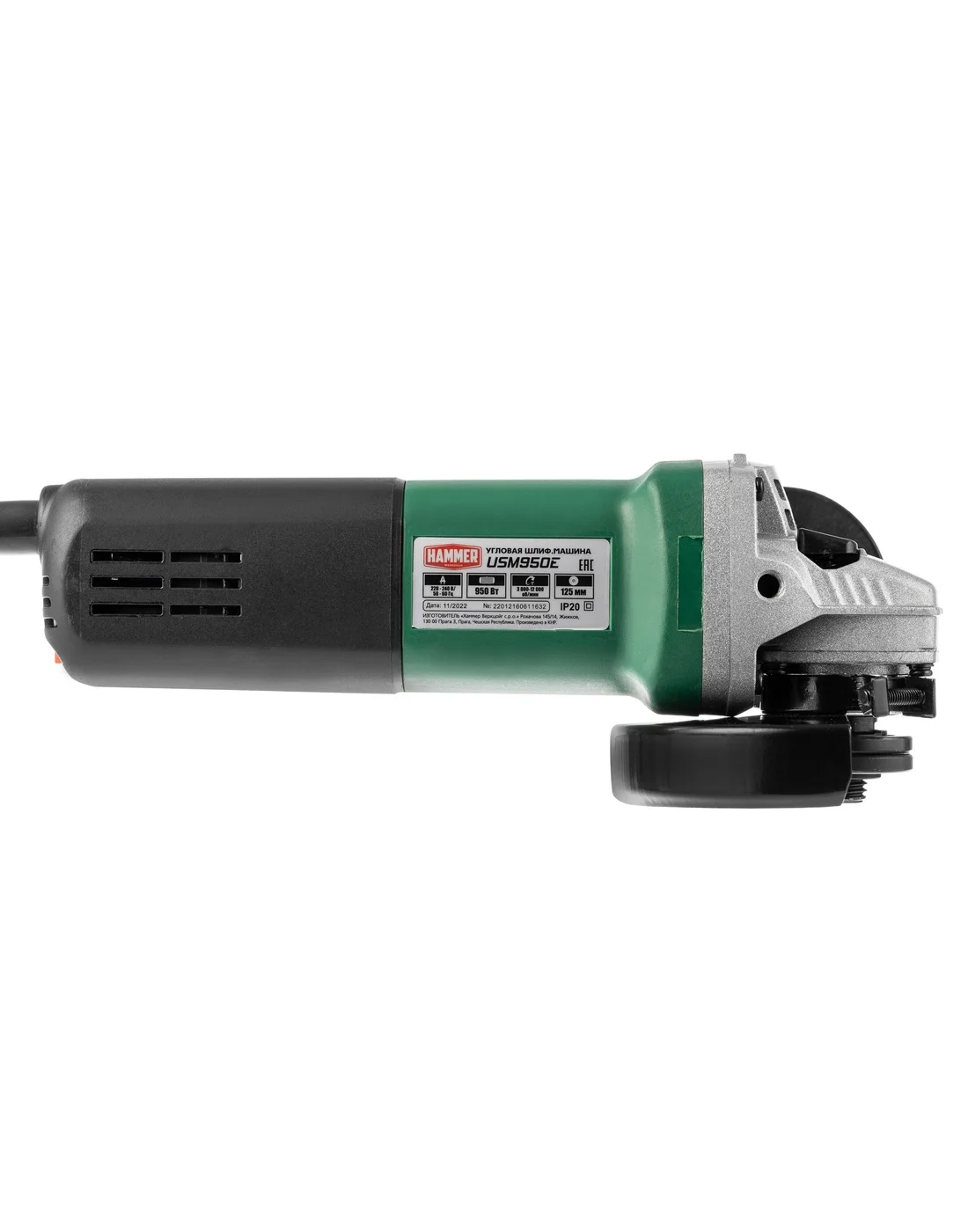 Болгарка / УШМ Hammer USM950E