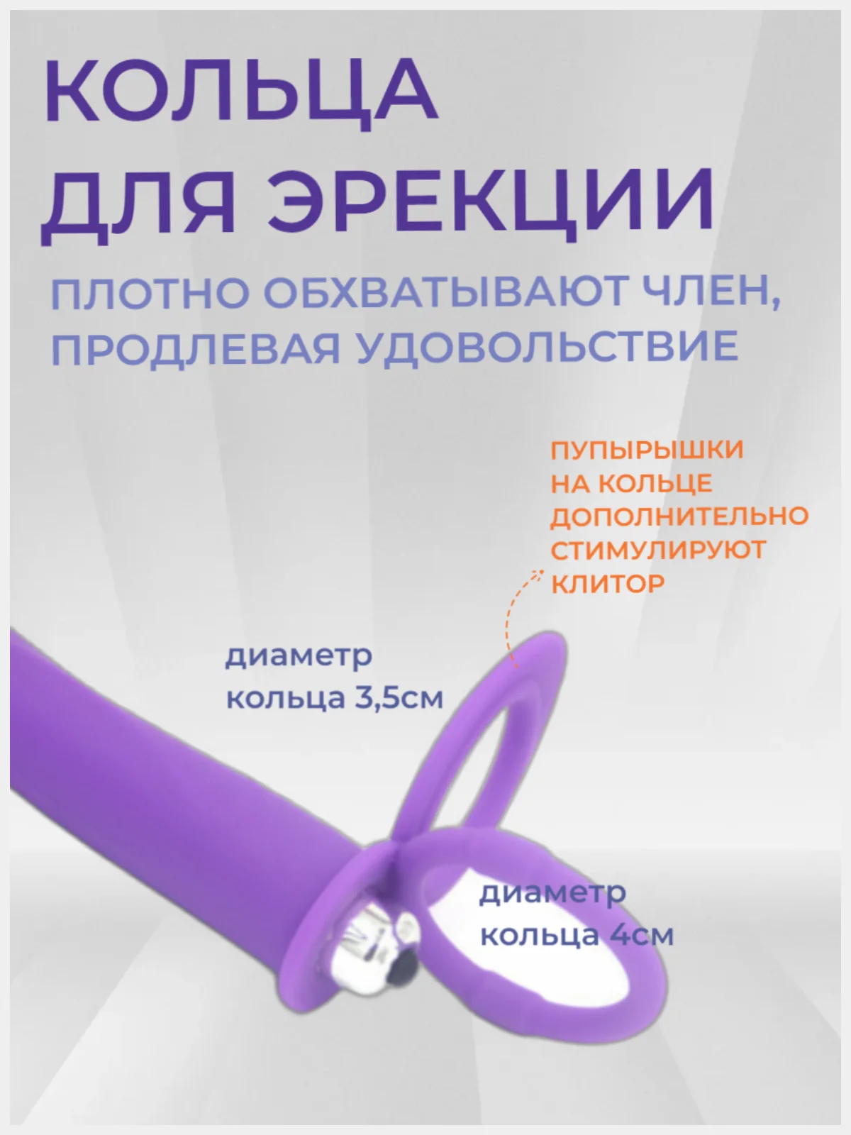 Насадка на член с вибропулей, двойное проникновение, страпон эрекционное кольцо, анальная