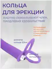 Насадка на член с вибропулей, двойное проникновение, страпон эрекционное кольцо, анальная