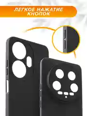 Чехол на Xiaomi Redmi A3/A3x/Poco C61 / Редми A3/A3x/Поко C61 черный, с принтом