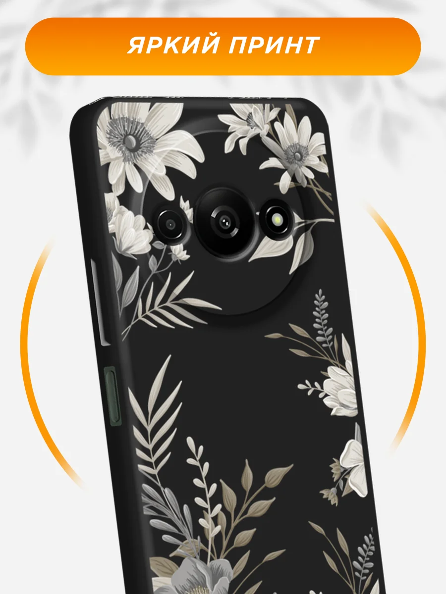 Кремовый чехол на Xiaomi Redmi A3/A3x/Poco C61 / Редми A3/A3x/Поко C61 черный, с принтом