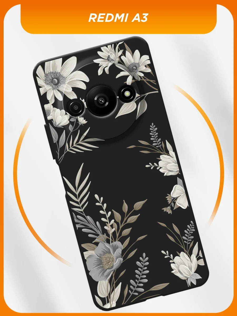 Кремовый чехол на Xiaomi Redmi A3/A3x/Poco C61 / Редми A3/A3x/Поко C61 черный, с принтом