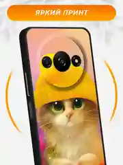 Желтый чехол на Xiaomi Redmi A3/A3x/Poco C61 / Редми A3/A3x/Поко C61 черный, с принтом