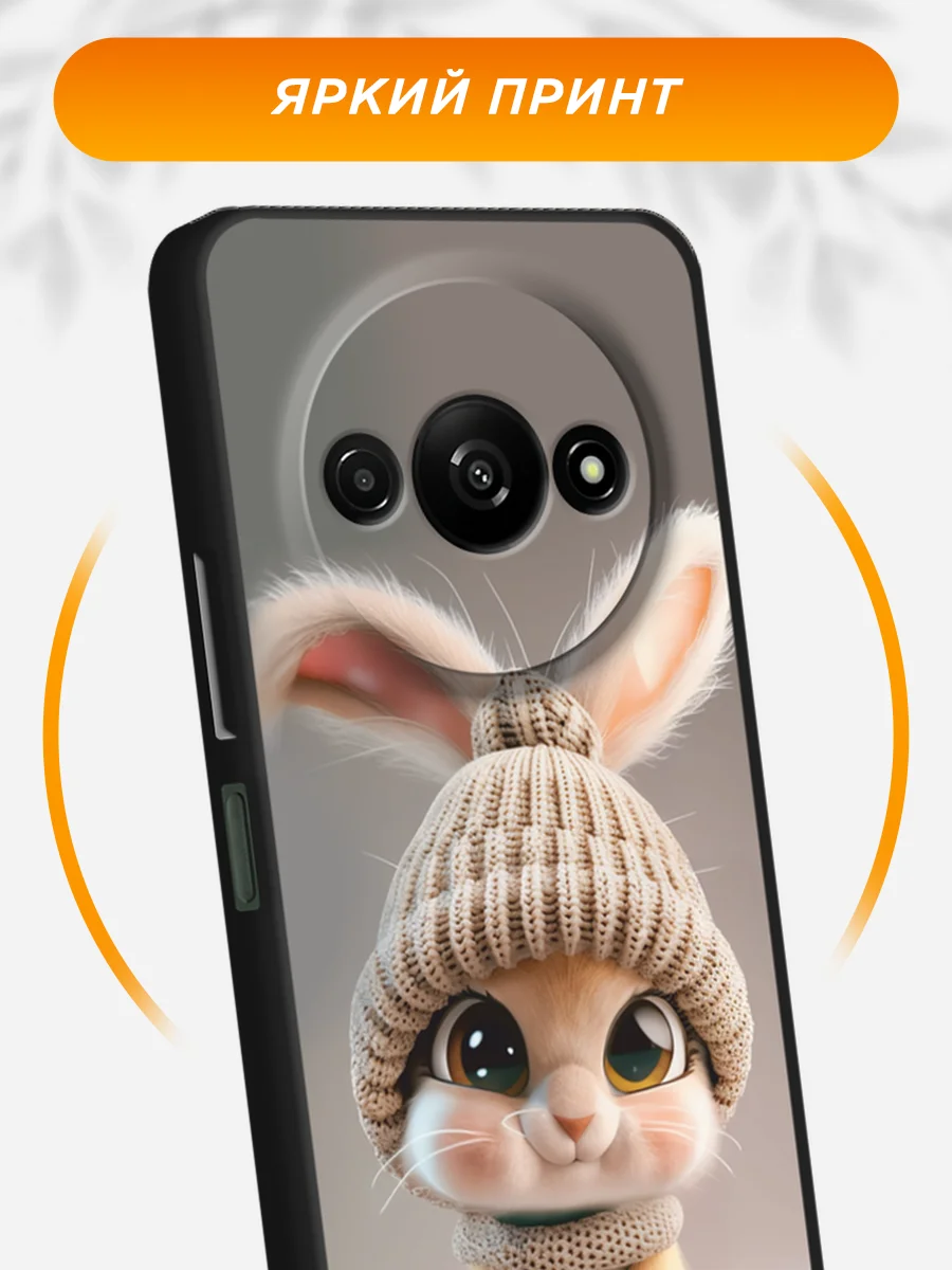 Бежевый чехол на Xiaomi Redmi A3/A3x/Poco C61 / Редми A3/A3x/Поко C61 черный, с принтом