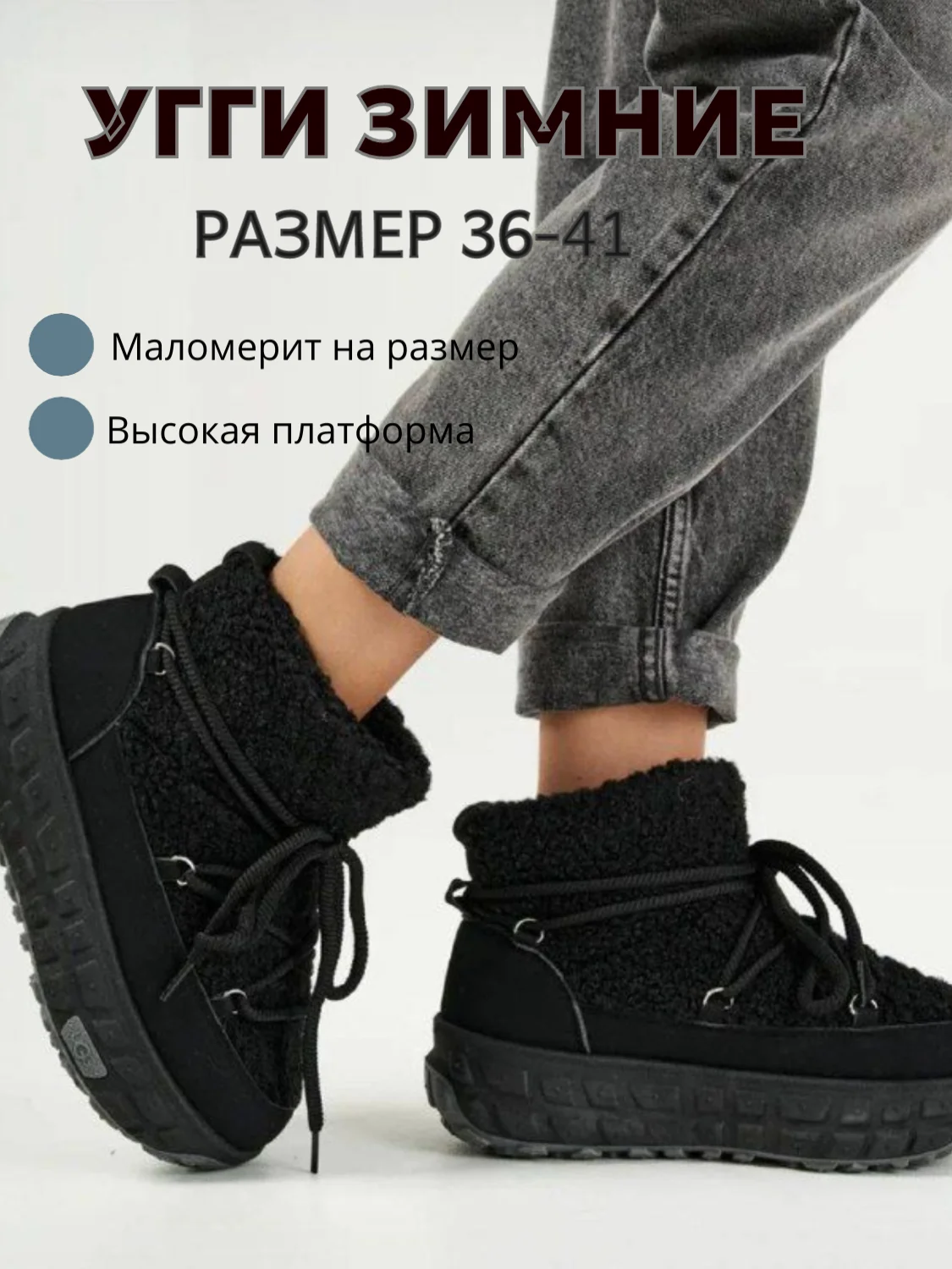 Хром сапоги женские зимние, угги