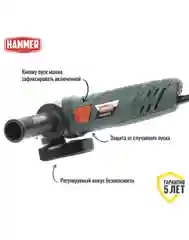 Болгарка / УШМ Hammer USM900E