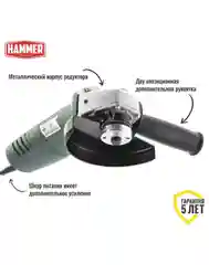 Болгарка / УШМ Hammer USM900E